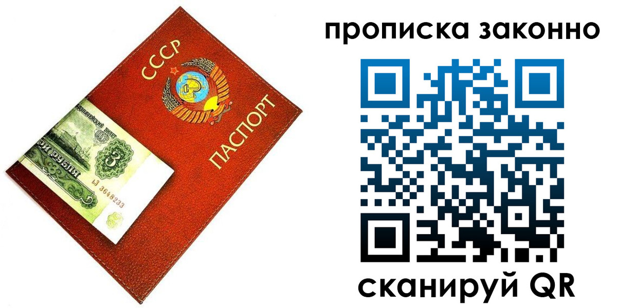 временная регистрация госуслуги в Сибае