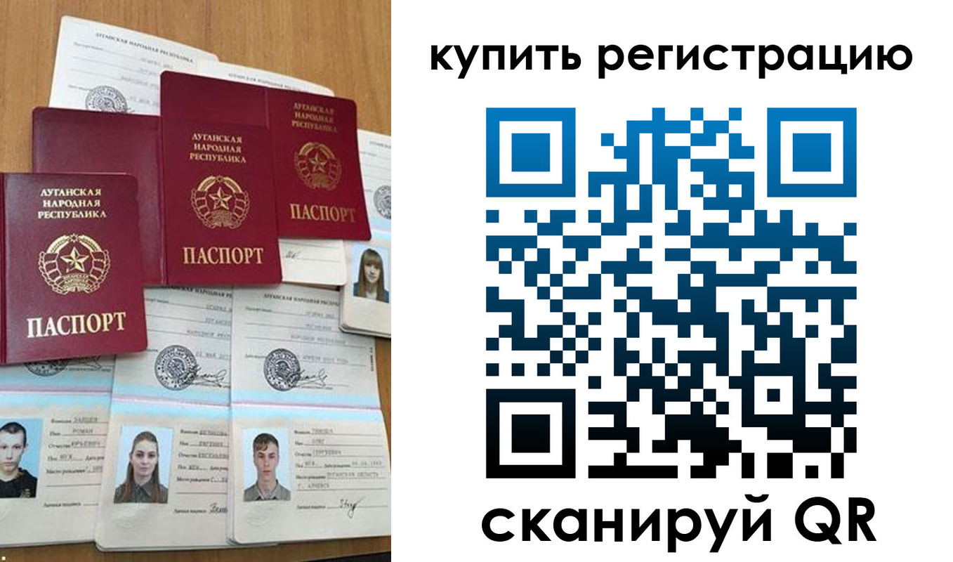 прописка для военкомата в Сибае