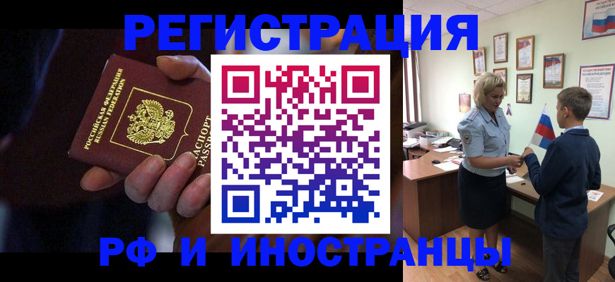 регистрация в Сибае